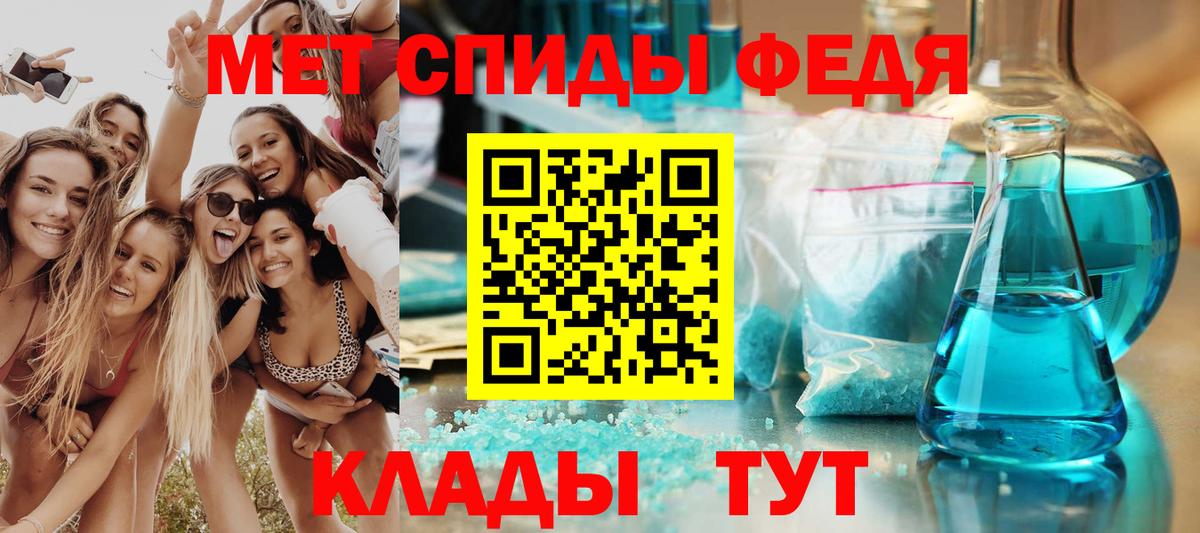 АМФ 97% Астрахань