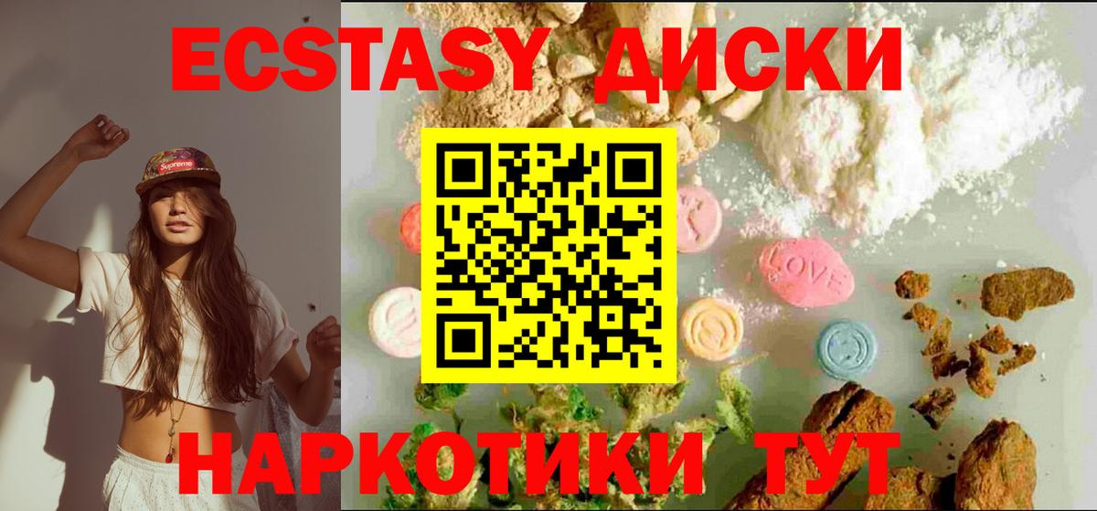 Экстази Punisher Астрахань