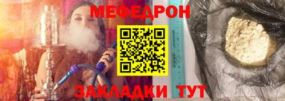 spice Магнитогорск