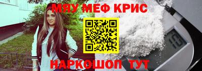 прущий лед Майкоп