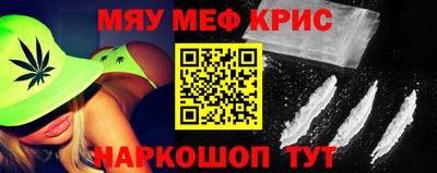 прущий лед Майкоп
