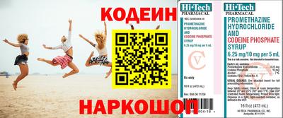 spice Магнитогорск