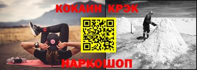 меф VHQ Магадан