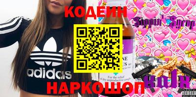 прущий лед Майкоп