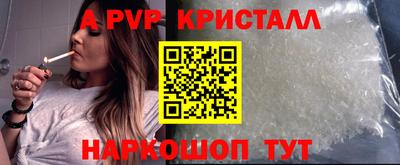 меф VHQ Магадан