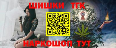 меф VHQ Магадан
