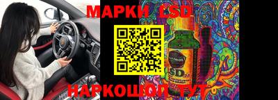 прущий лед Майкоп