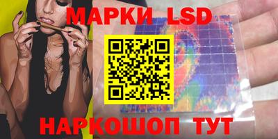 spice Магнитогорск