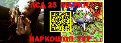 прущий лед Майкоп