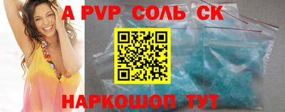 прущий лед Майкоп