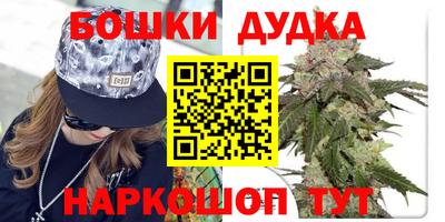 spice Магнитогорск