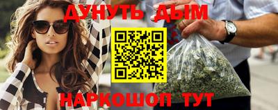 spice Магнитогорск