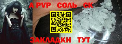 меф VHQ Магадан