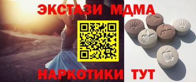 прущий лед Майкоп