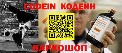 spice Магнитогорск
