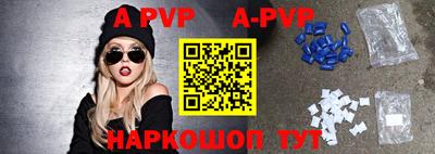 прущий лед Майкоп