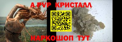 амфетамин Михайловск