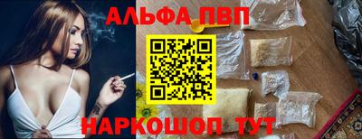 прущий лед Майкоп
