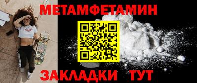 spice Магнитогорск