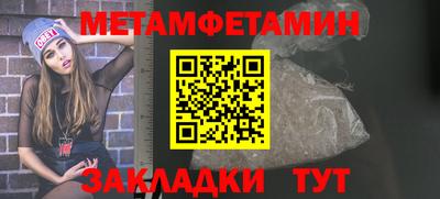 меф VHQ Магадан