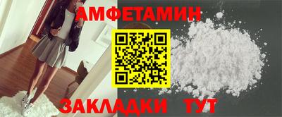 меф VHQ Магадан