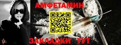 меф VHQ Магадан