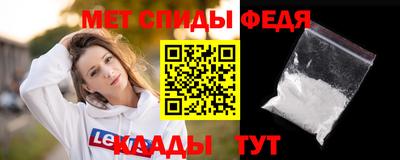 меф VHQ Магадан