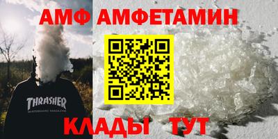 прущий лед Майкоп