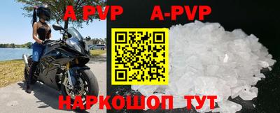 прущий лед Майкоп