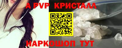 spice Магнитогорск