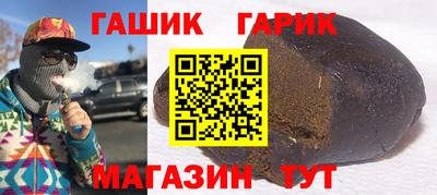 меф VHQ Магадан