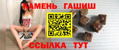 прущий лед Майкоп