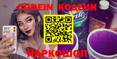 spice Магнитогорск
