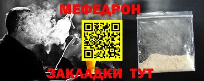 spice Магнитогорск