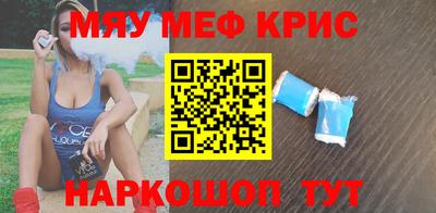 прущий лед Майкоп