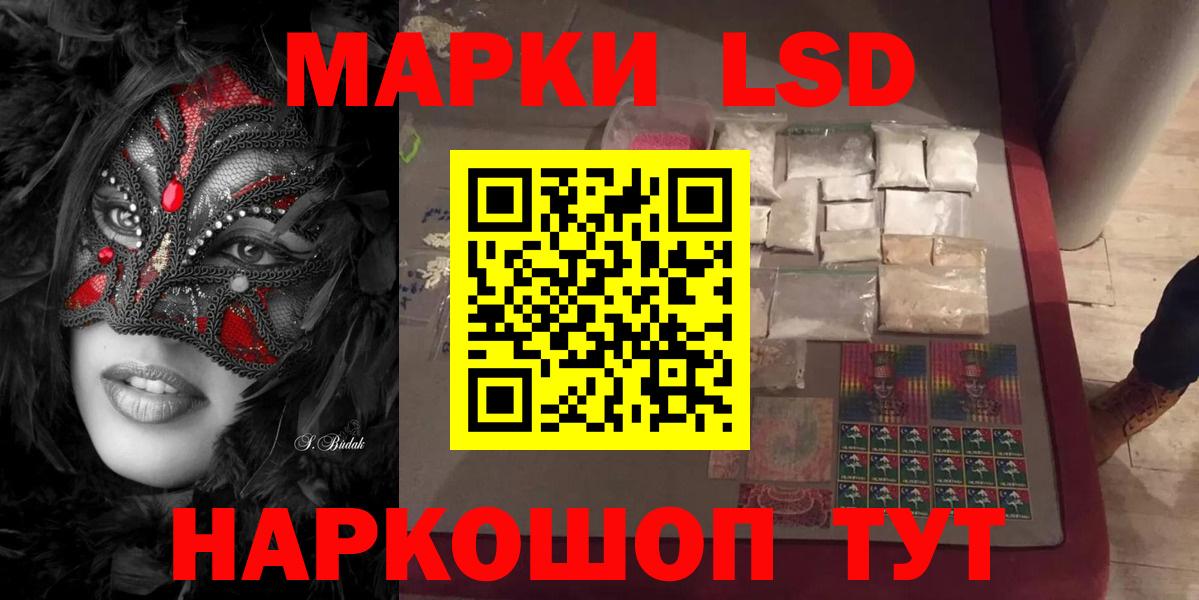Астрахань  blacksprut ссылки  Вход с VPN  Лсд 25 экстази кислота  ЛСД экстази кислота 