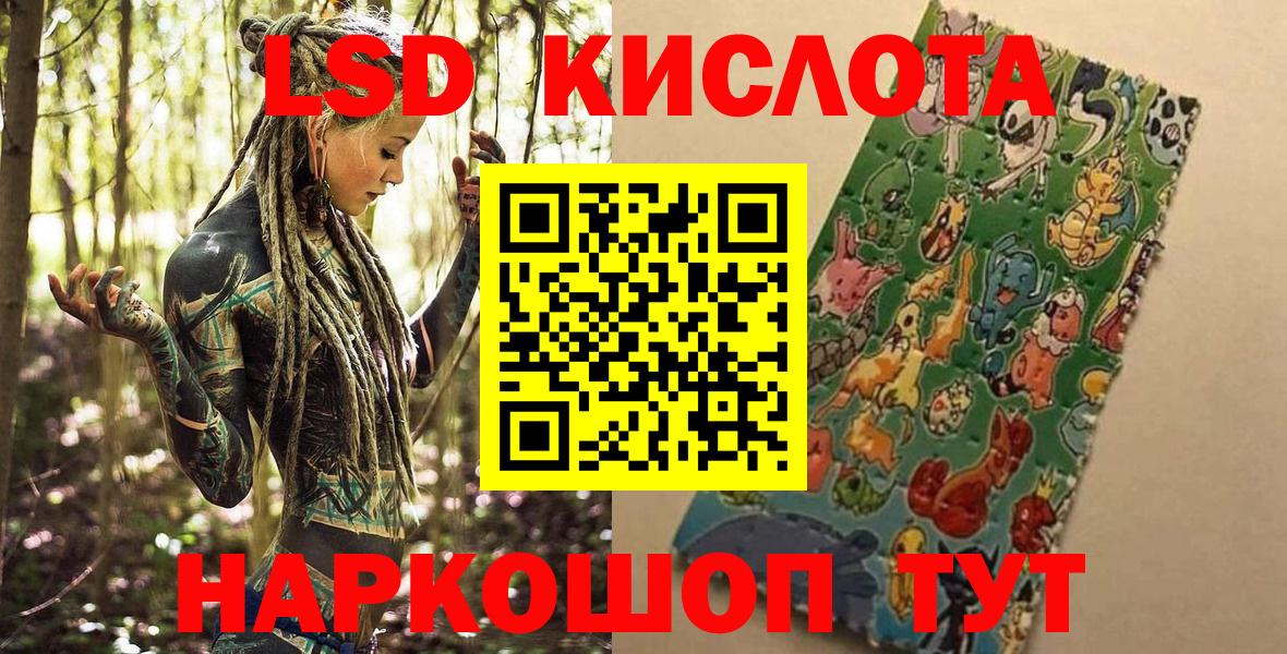 Наркотические марки 1,8мг  Вход с VPN  цены   Астрахань 