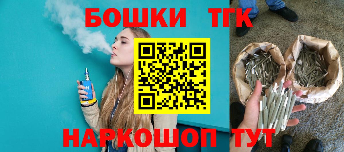 Астрахань  МАРИХУАНА Ganja  Бошки Шишки ГИДРОПОН  Марихуана SATIVA & INDICA  Вход с VPN 