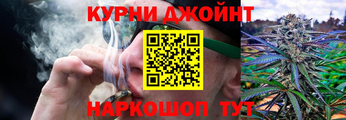 НБОМе  КОКАИН  МЕФ кристаллы  Каннабис  Астрахань  Гашиш  Гашиш  МЕТАДОН  Вход с VPN 